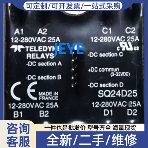 议价EDY固态继电器SQ24D25(SQ24D10，SQ24D40，SQ24D50，SQ24D60)