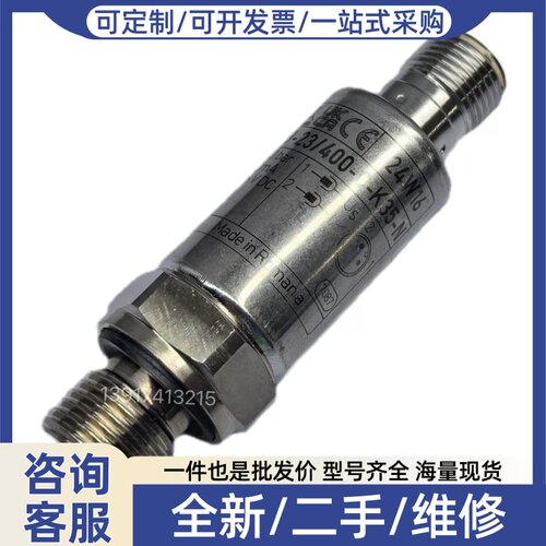议价R901456334 HM20-2X/400-C-K35-N