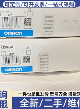 议价C200H-LK401模块， 模块 制造，