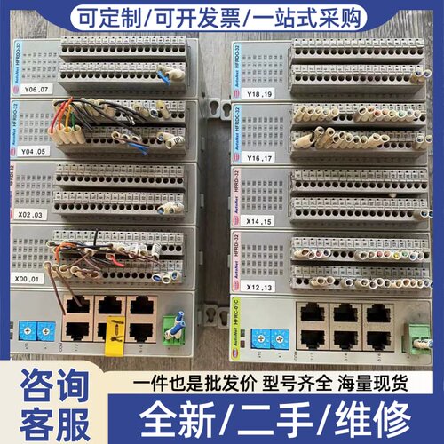 议价AUTONET模块PLC HFRC-01C P
