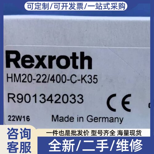 议价R901342033 HM20-2X/400-C-K35