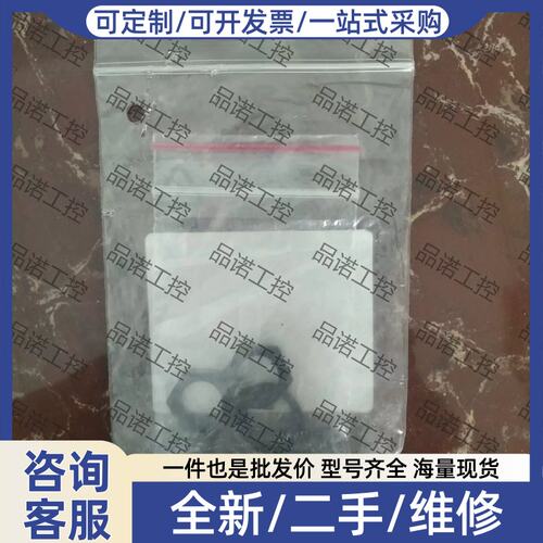 议价议价新正品倍加-福感测器NRB全2-12M45E2-C-GV