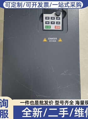 议价变频器GD200-037G/045P-4