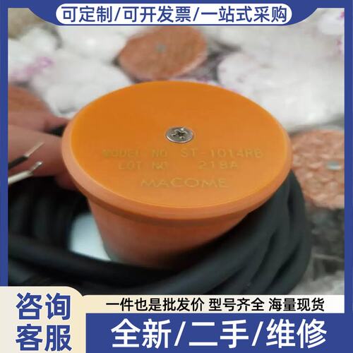 议价议价RORZE RM2B4233-18S步进马达（曲安商行）