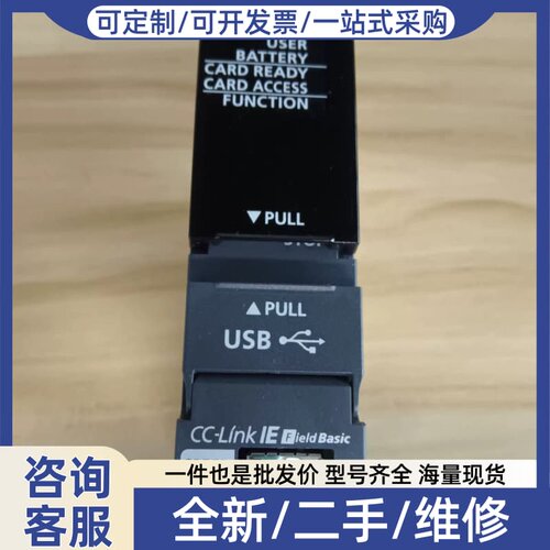 议价 R16CPU 成色漂亮，功能完好