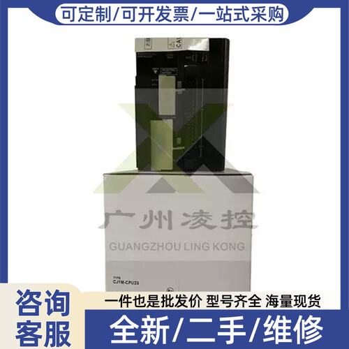 议价议价中断输入模块， CJ1W-NC233， CJ1M-CPU23， CJ1W-NC234
