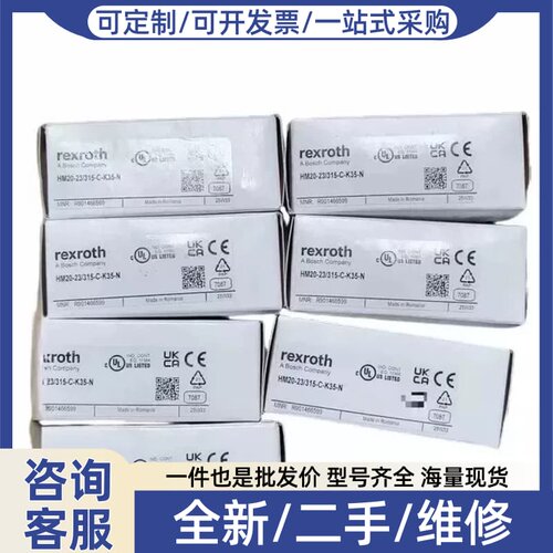议价R901466599 HM20-2X/315-C-K35-N