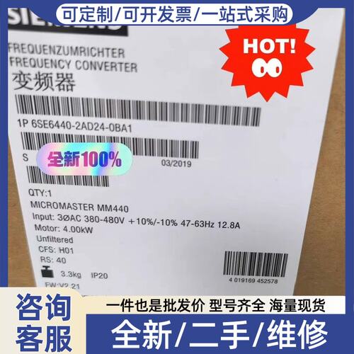 议价6SE6440-2AD24-0BA1 正品