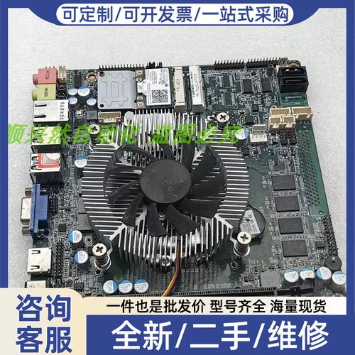 议价14*COMPLIANT工控机主板+CPU芯片i7-4770S +3160HMW 成色漂亮