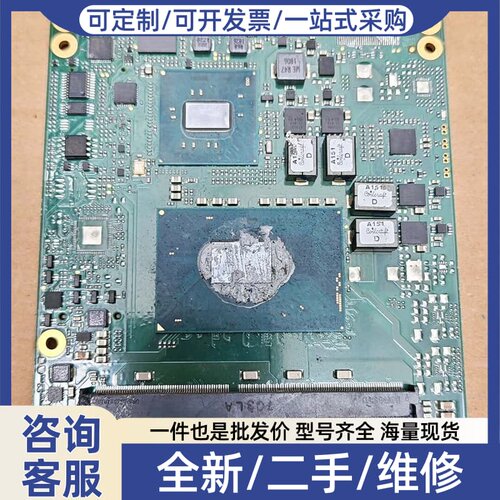议价MSC Technologies ARI C6B-SLH-0