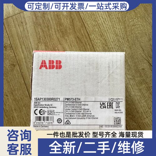 议价 PM573-ETH CPU模块，型号1SAP1303