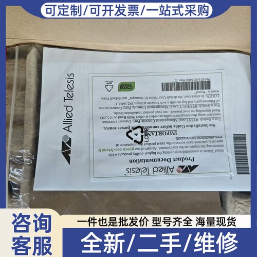 议价Allied Telesis AT-FS708 8口快以太网