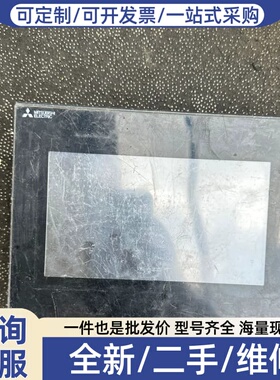 议价触摸屏GS2107-WTBD实物图，功能包好，需要的