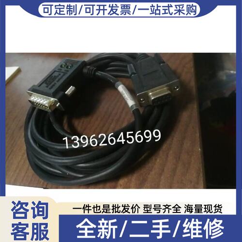 议价议价ASE12&ldquoCIE RS232 DB9数据线 AS693232SNP