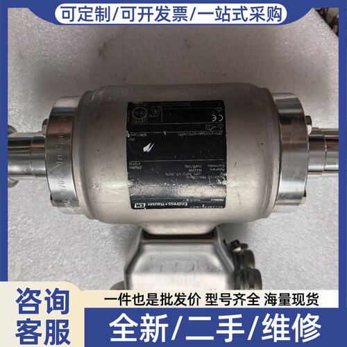 议价电磁计 50H40-1F0A1AC2AA 法国