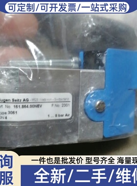 议价EUn Seitz AG.8623（欧根赛弛电磁阀）Ar