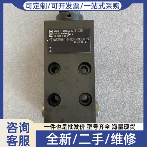 议价VOITH福伊特电磁阀 DK55.1-6-80P-3136K
