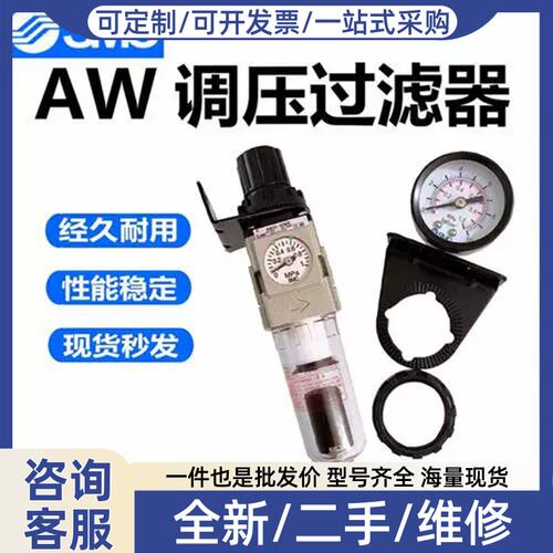 议价K-01E-B(含内置表) AW20K-01BE-B(含支架+内置表) AW20K-01DE