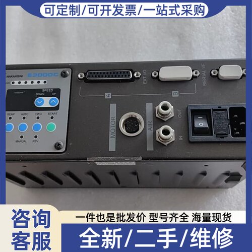 议价NAKASHI中西主轴控制器E3000C，NE211H