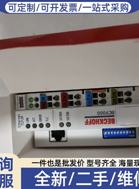 议价模块BC9000 就一个 便宜处