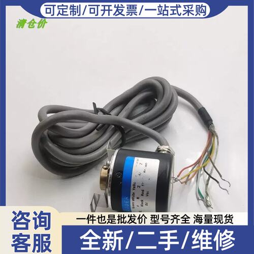 议价4*ROTARY ENCODER HK3806-01G1024BZ1-5L编码器DC5V 新无使用