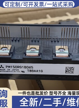 议价pm150rg1b065