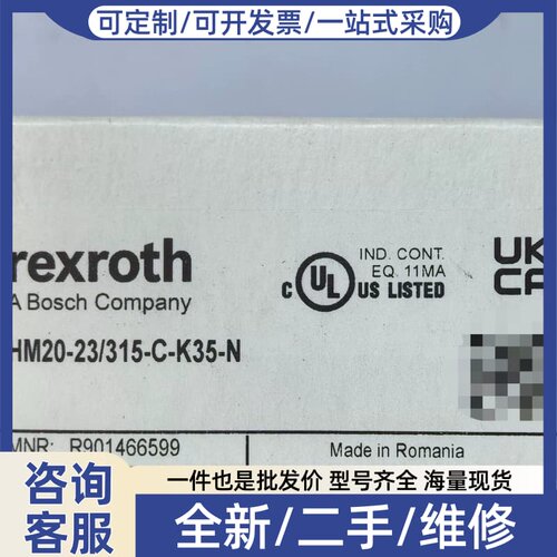 议价R901466599 HM20-2X/315-C-K35-N