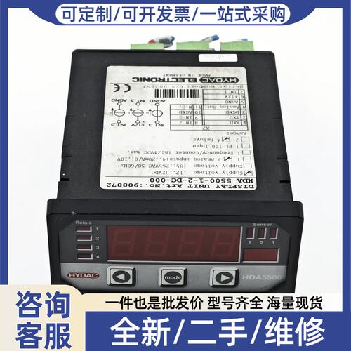 议价HYDAC贺德克 HDA5500?1?2?DC?000