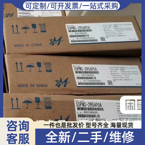 议价SGPMS-2R5AP0A SGPMS-2R5APOA