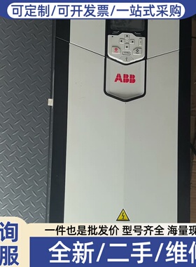 议价变频器 ACS880-01-169A-3 一台，全
