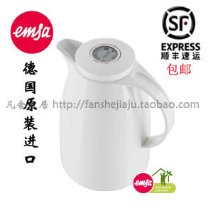 emsa德国玻璃内胆白色保温壶