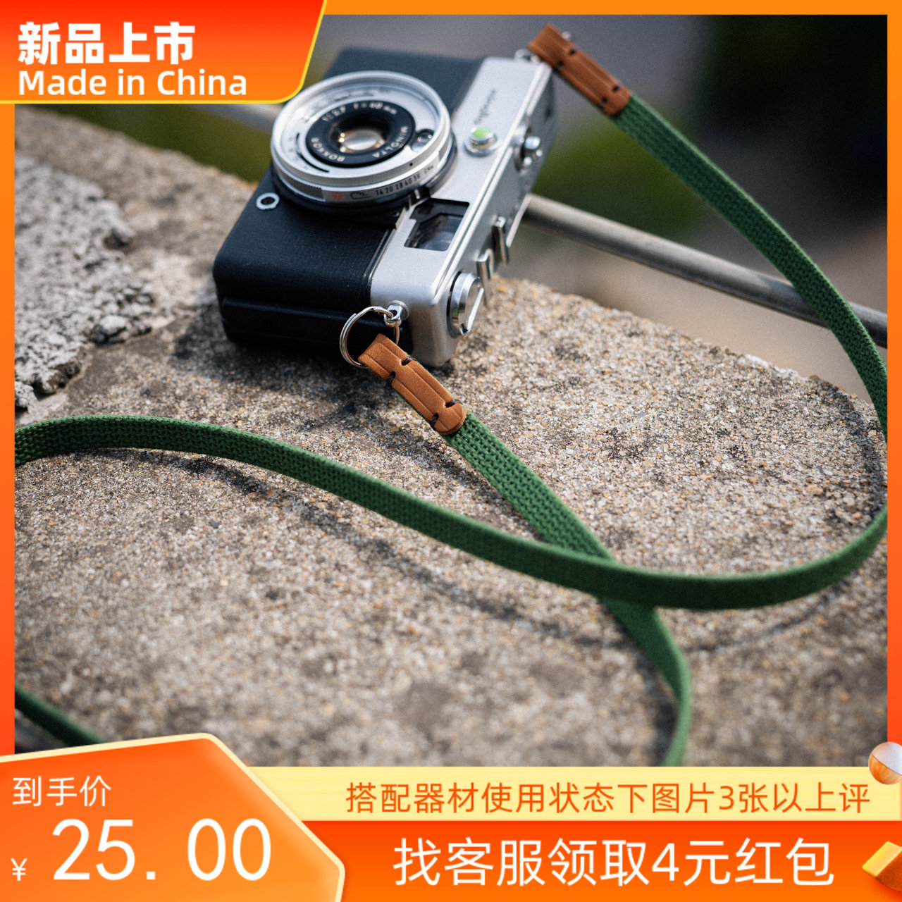 手工定制军绿色帆布相机肩带微单背带单反复古文艺牛皮挂脖细挂绳高性价比高么？