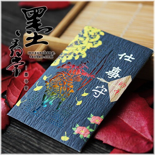 现货【鹤岗八幡宫—仕事守】工作手机挂件/手机链