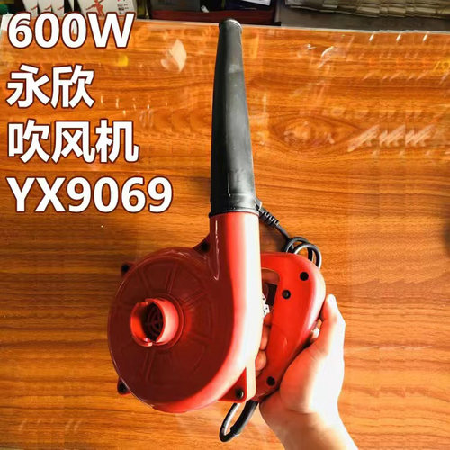 永欣上海吹风机吸吹两用