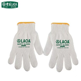 老A工具劳保手套加厚劳保白线手套男纯棉纱布手套搬货防护手套