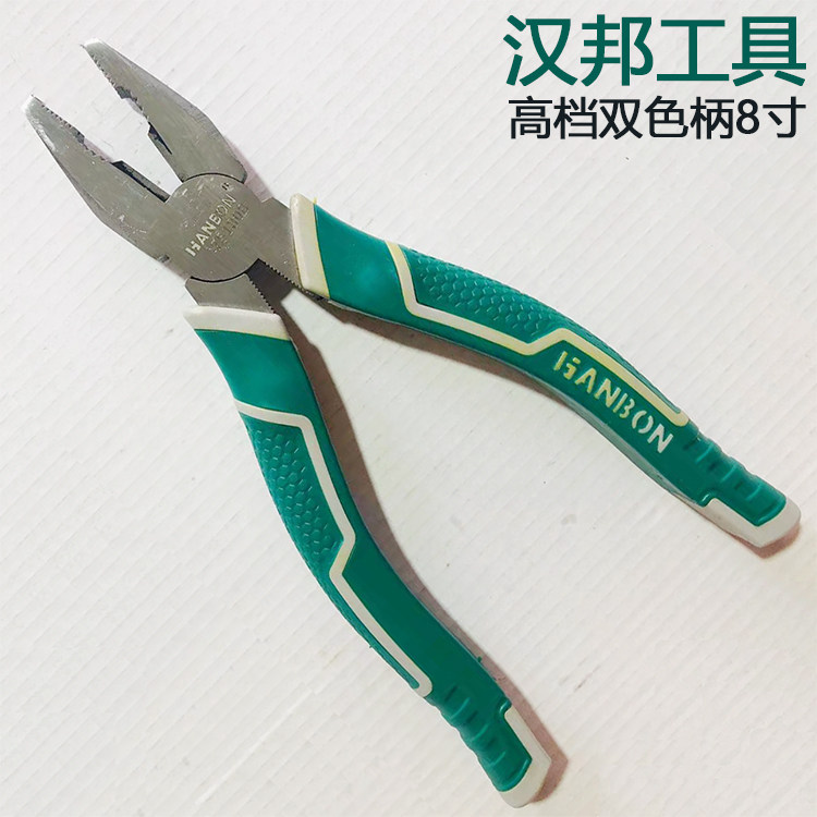 台湾品牌汉邦工具专业级工业级高档双色柄钢丝钳老虎钳断线钳
