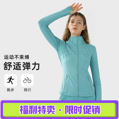 新款健身外套女修身弹力运动外套拉链跑步瑜伽服长袖上衣Z18031