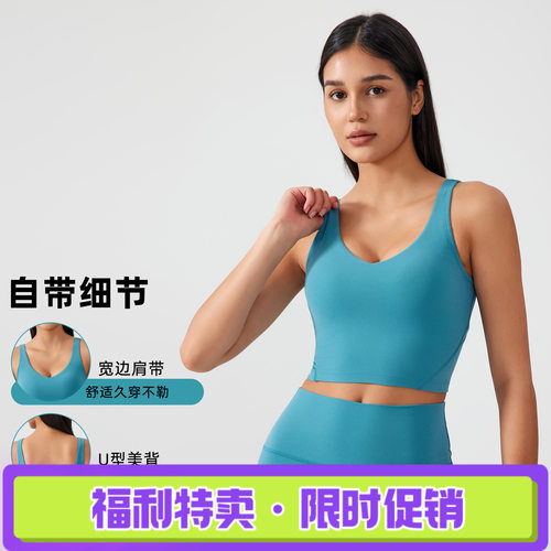 固定胸垫美背瑜伽文胸聚拢收副乳运动背心女裸感亲肤健身服AG001