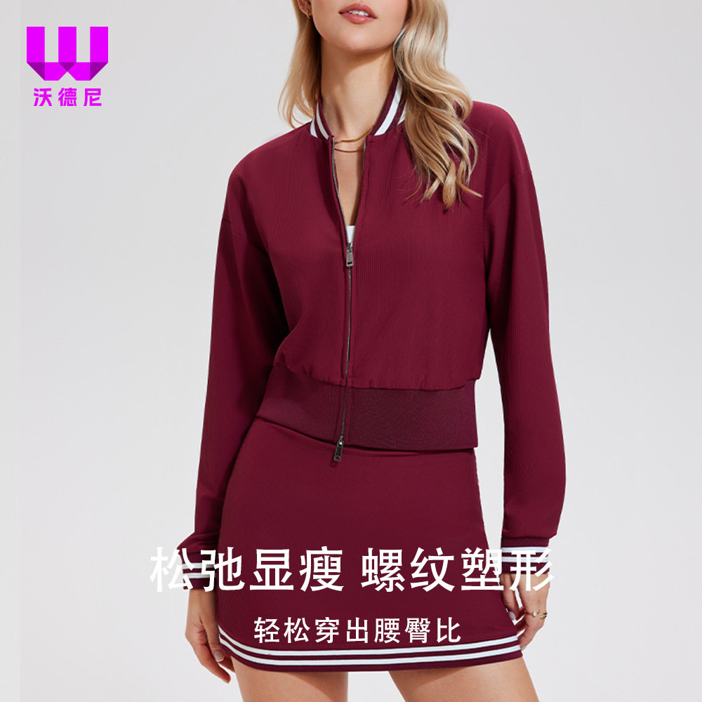 欧美长袖运动服女装网球服立领拉链外套棒球健身跑步瑜伽外套