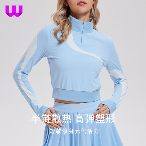 撞色立领半胸拉链长袖上衣高尔夫外套速干健身跑步训练瑜伽网球服