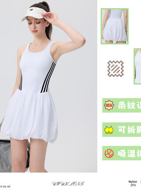 夏季新款户外背心连体带胸垫打底网球裙时尚运动风条纹无袖蓬蓬裙