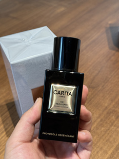 50ML 10ML 现货CARITA凯芮黛黄金精华液 璨金焕亮活肤紧致精华5ML