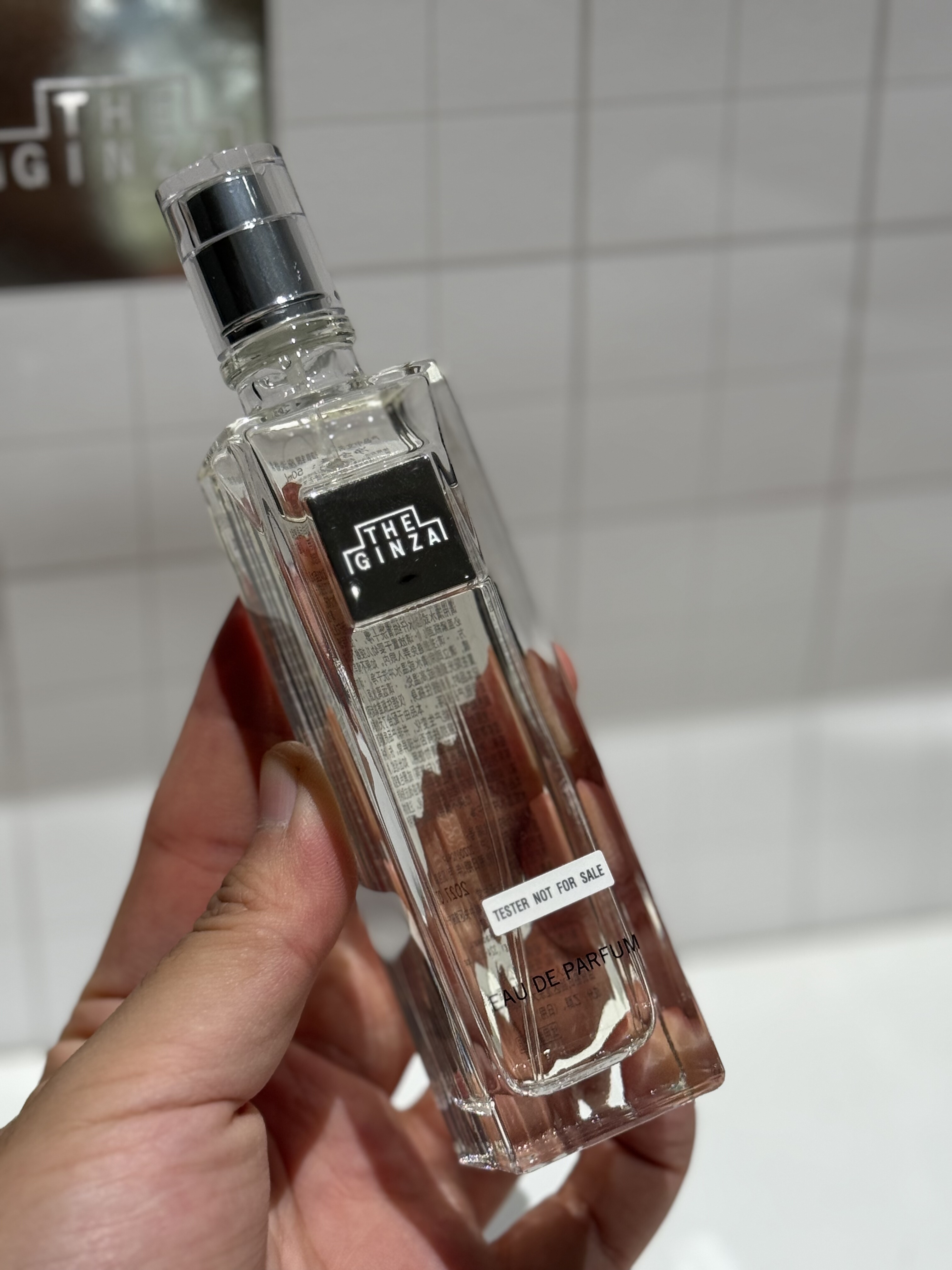 精华水银座theginza乳液套装