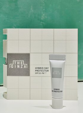 防晒霜3g御银座资生堂妆前乳