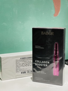 7抗老紧致2026 BABOR芭宝胶原蛋白新颜活力安瓶精华液 2ml