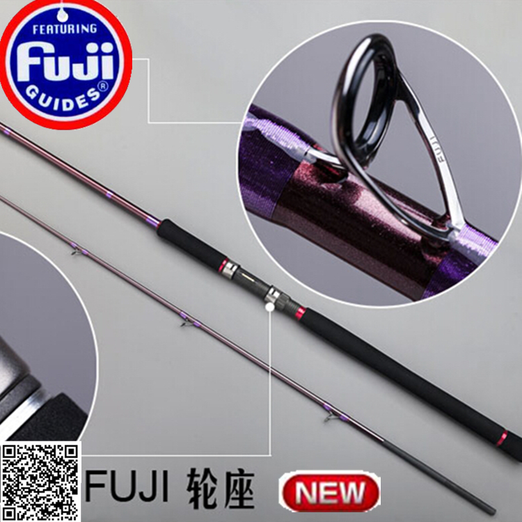 特价 FUJI富士配件船竿船钓竿80-120号2.1米/2.4米/2.7米