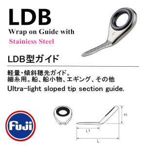 特价促销PLDBSG碳化硅导眼Fuji SIC环DIY船竿真鲷竿铁板竿