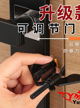 卡门黑色堵门器租房挡门酒店门固定防开房门顶门档门阻器房门