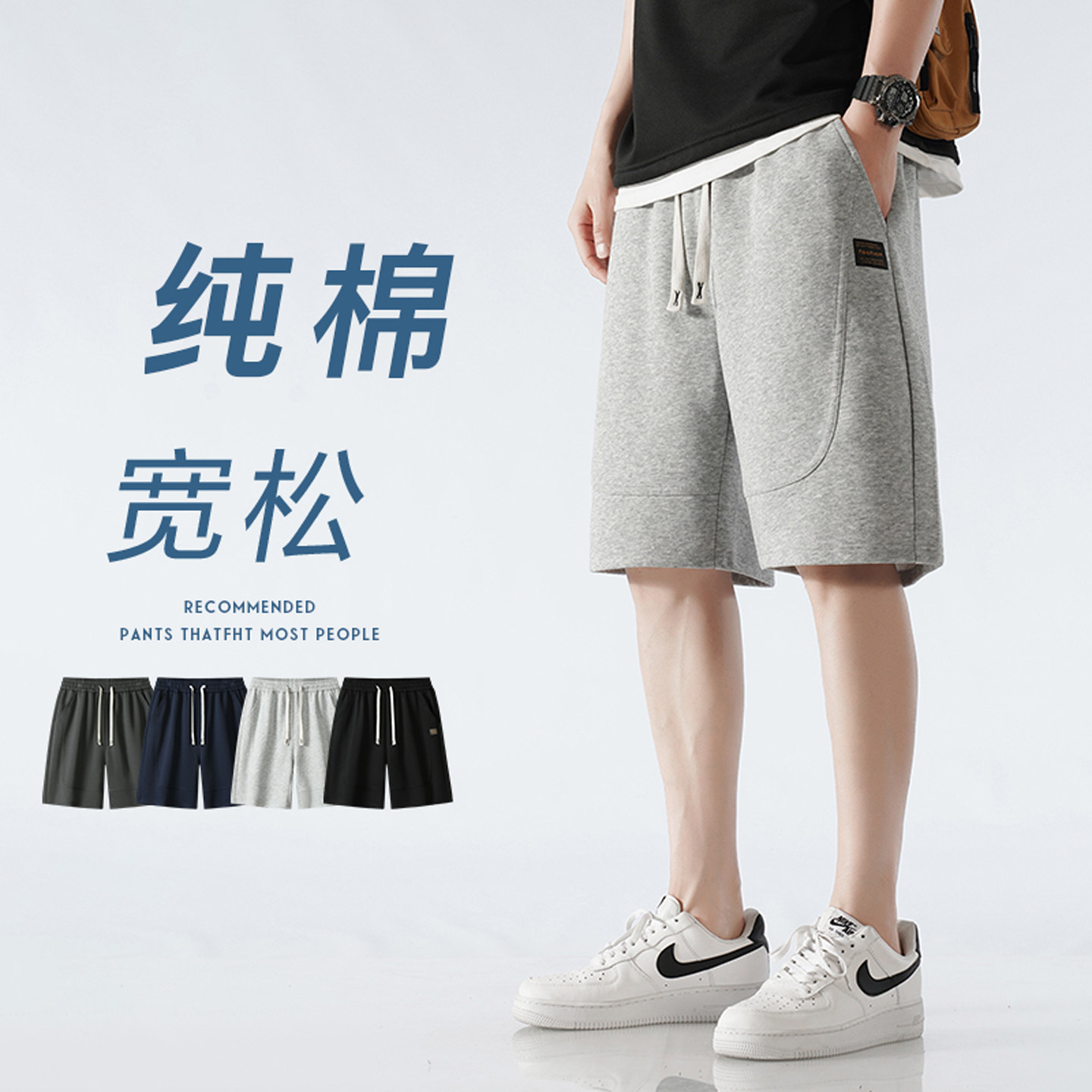 五分裤男款夏薄款痞帅风图片