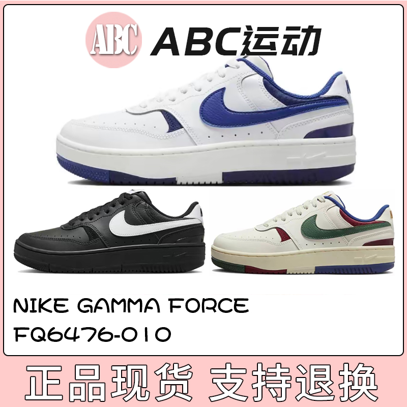 Nike/耐克女子运动鞋板鞋